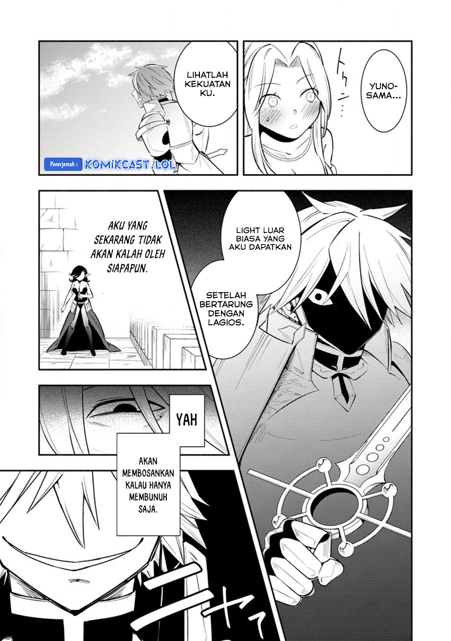 My Lover Was Stolen, And I Was Kicked Out Of The Hero’s Party, But I Awakened To The EX Skill “Fixed Damage” And Became Invincible. Now, Let’s Begin Some Revenge chapter 25