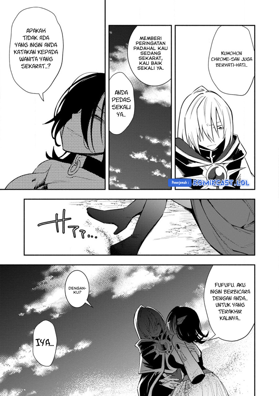 My Lover Was Stolen, And I Was Kicked Out Of The Hero’s Party, But I Awakened To The EX Skill “Fixed Damage” And Became Invincible. Now, Let’s Begin Some Revenge chapter 25