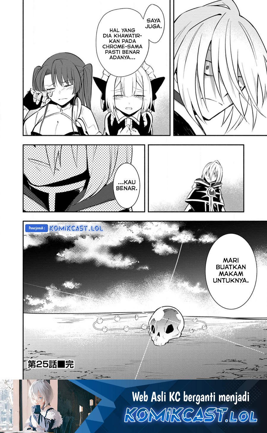 My Lover Was Stolen, And I Was Kicked Out Of The Hero’s Party, But I Awakened To The EX Skill “Fixed Damage” And Became Invincible. Now, Let’s Begin Some Revenge chapter 25