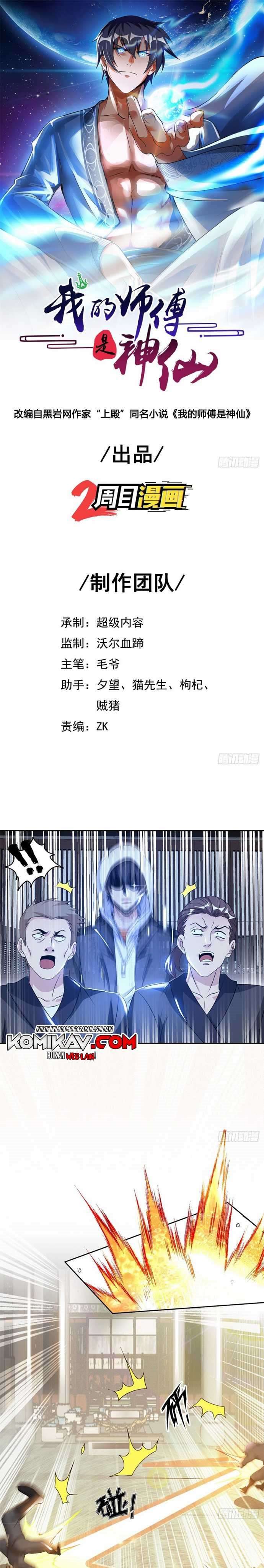 My Master Is A God Chapter 52 Bahasa Indonesia