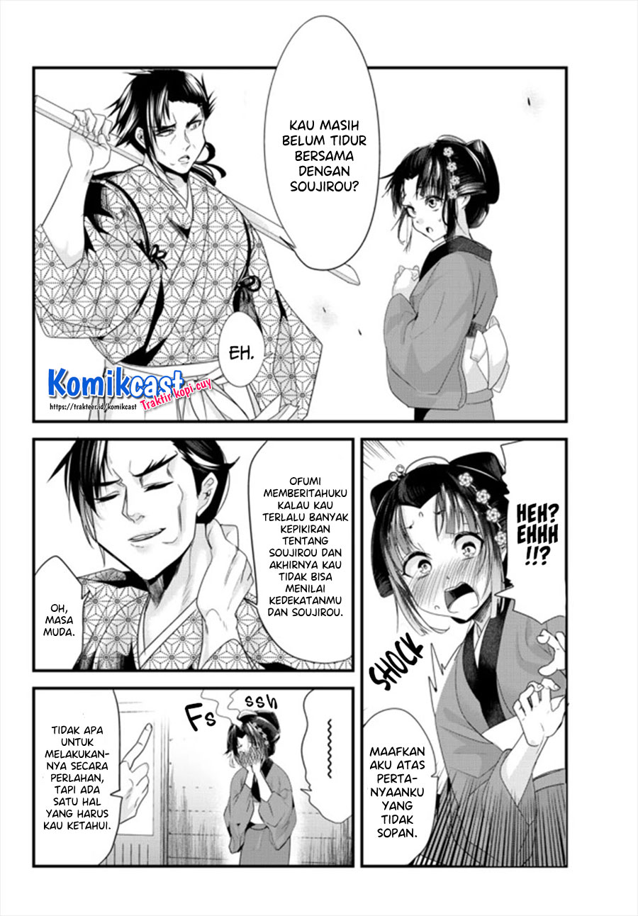 My New Wife Is Forcing Herself to Smile Chapter 41.5 Bahasa Indonesia