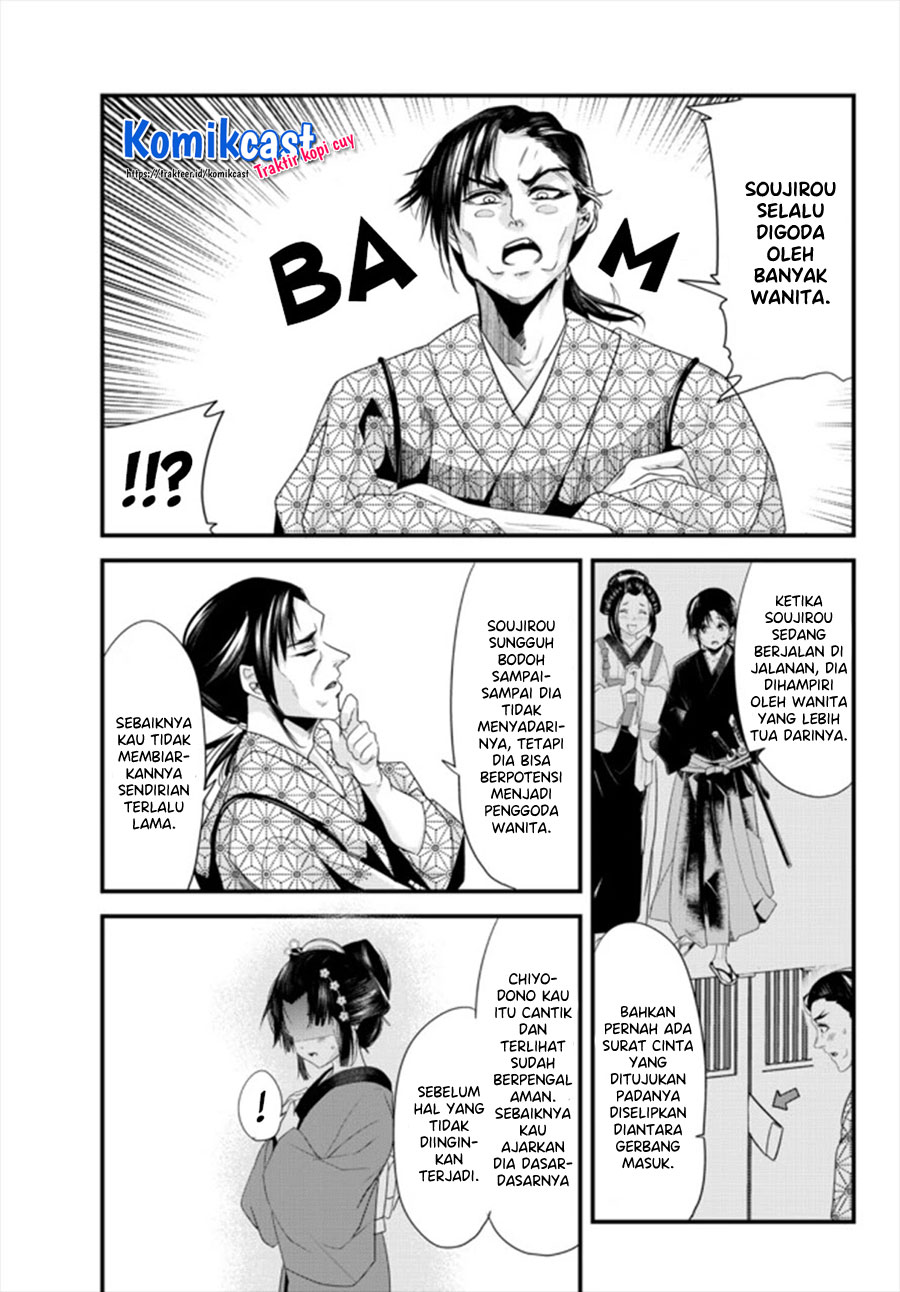 My New Wife Is Forcing Herself to Smile Chapter 41.5 Bahasa Indonesia