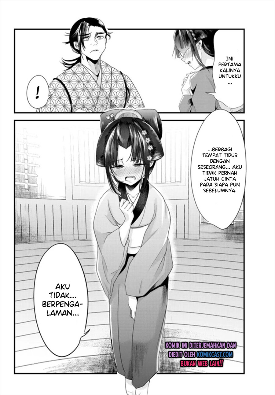 My New Wife Is Forcing Herself to Smile Chapter 41.5 Bahasa Indonesia