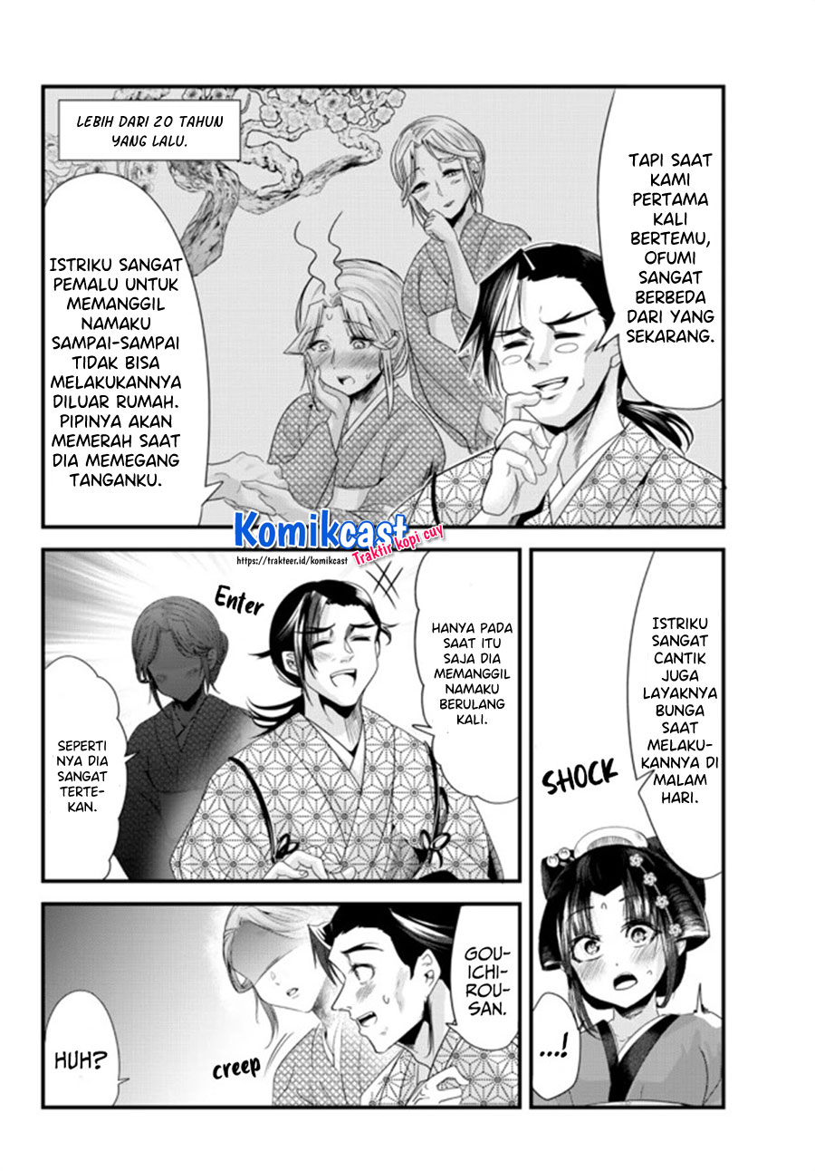 My New Wife Is Forcing Herself to Smile Chapter 41.5 Bahasa Indonesia