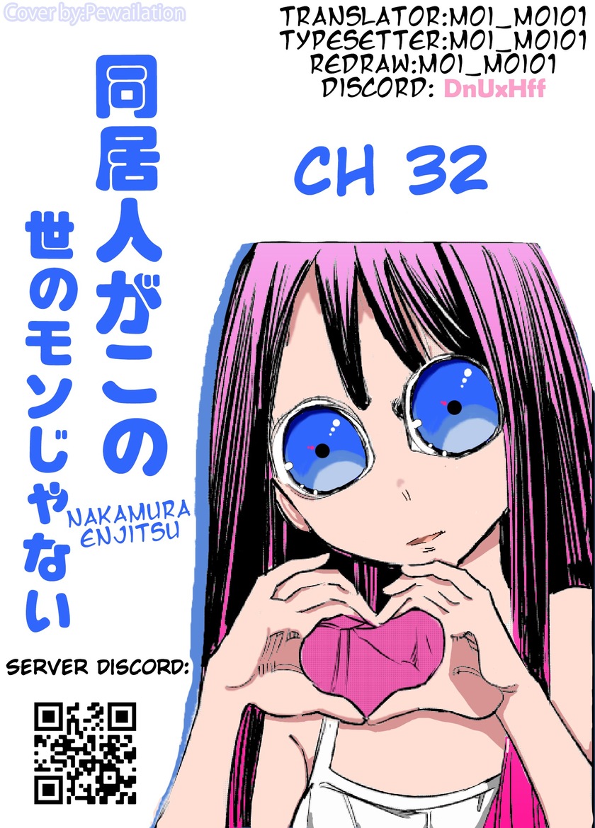 My Roommate Isn’t From This World chapter 32