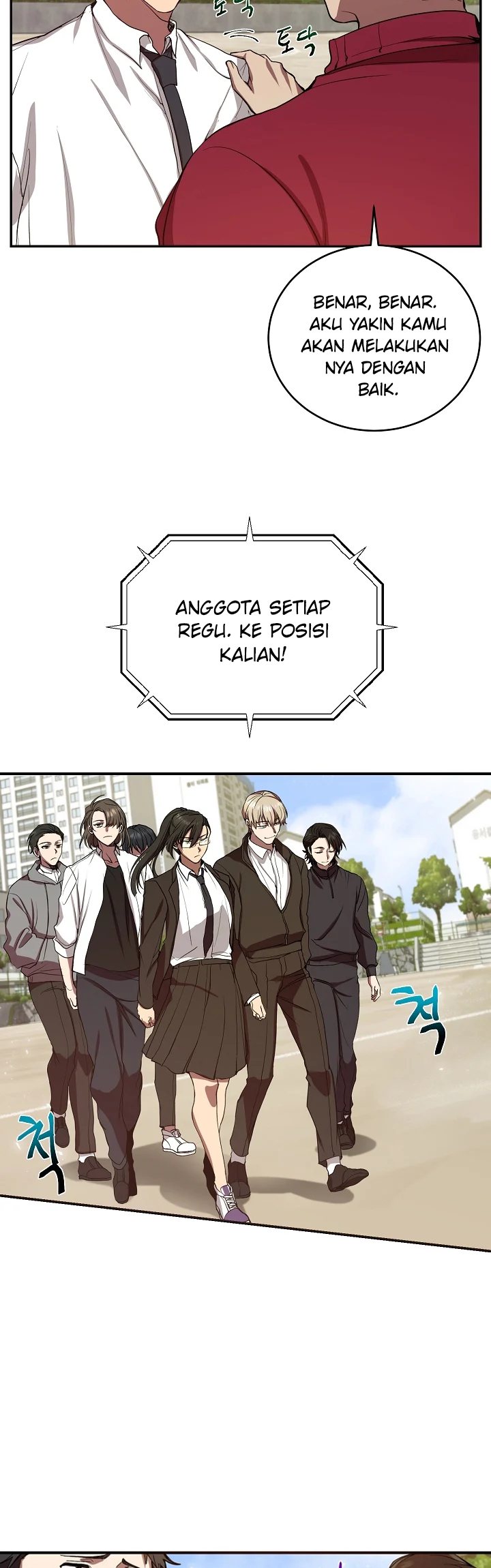 My School Life Pretending to Be a Worthless Person chapter 3