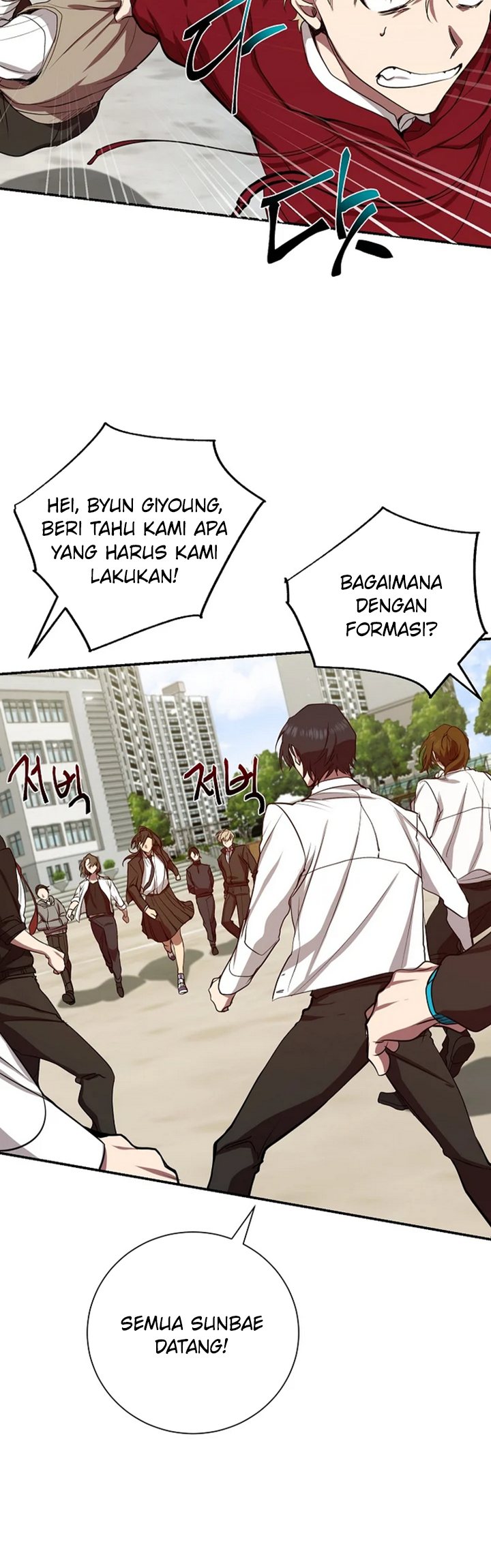 My School Life Pretending to Be a Worthless Person chapter 3