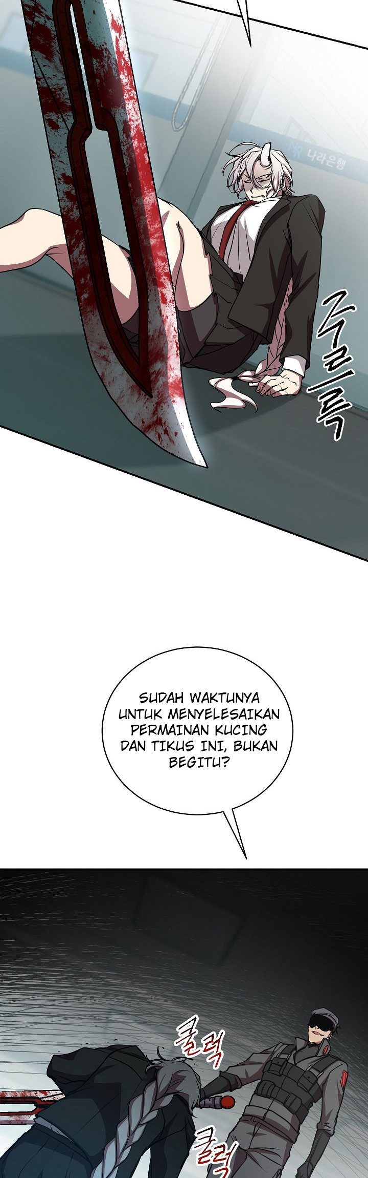My School Life Pretending to Be a Worthless Person chapter 16