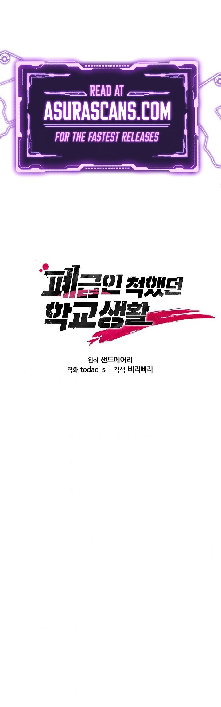 My School Life Pretending to Be a Worthless Person chapter 16