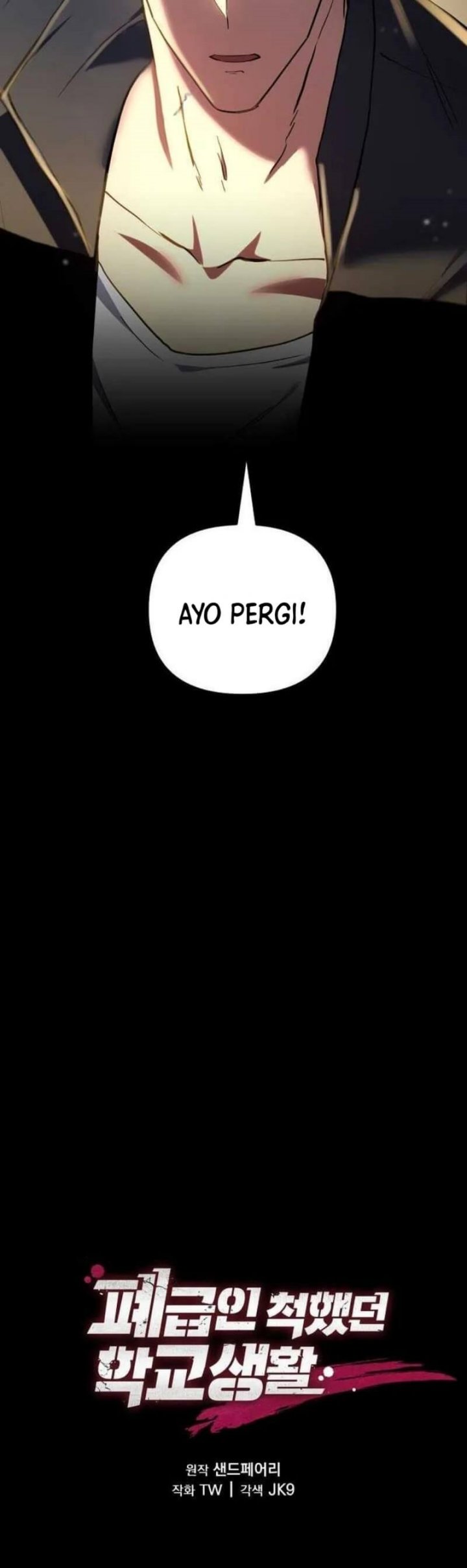 My School Life Pretending to Be a Worthless Person chapter 129