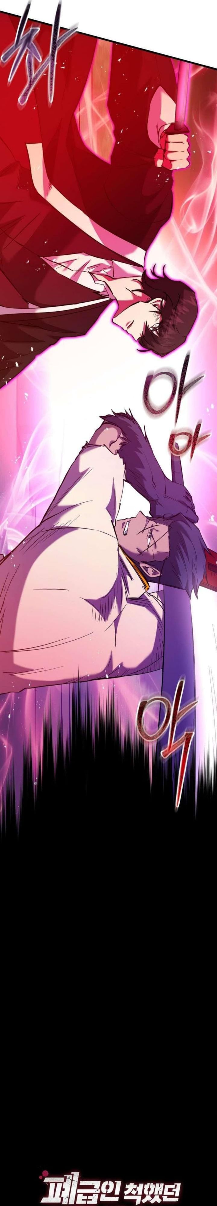 My School Life Pretending to Be a Worthless Person Chapter 137 Bahasa Indonesia