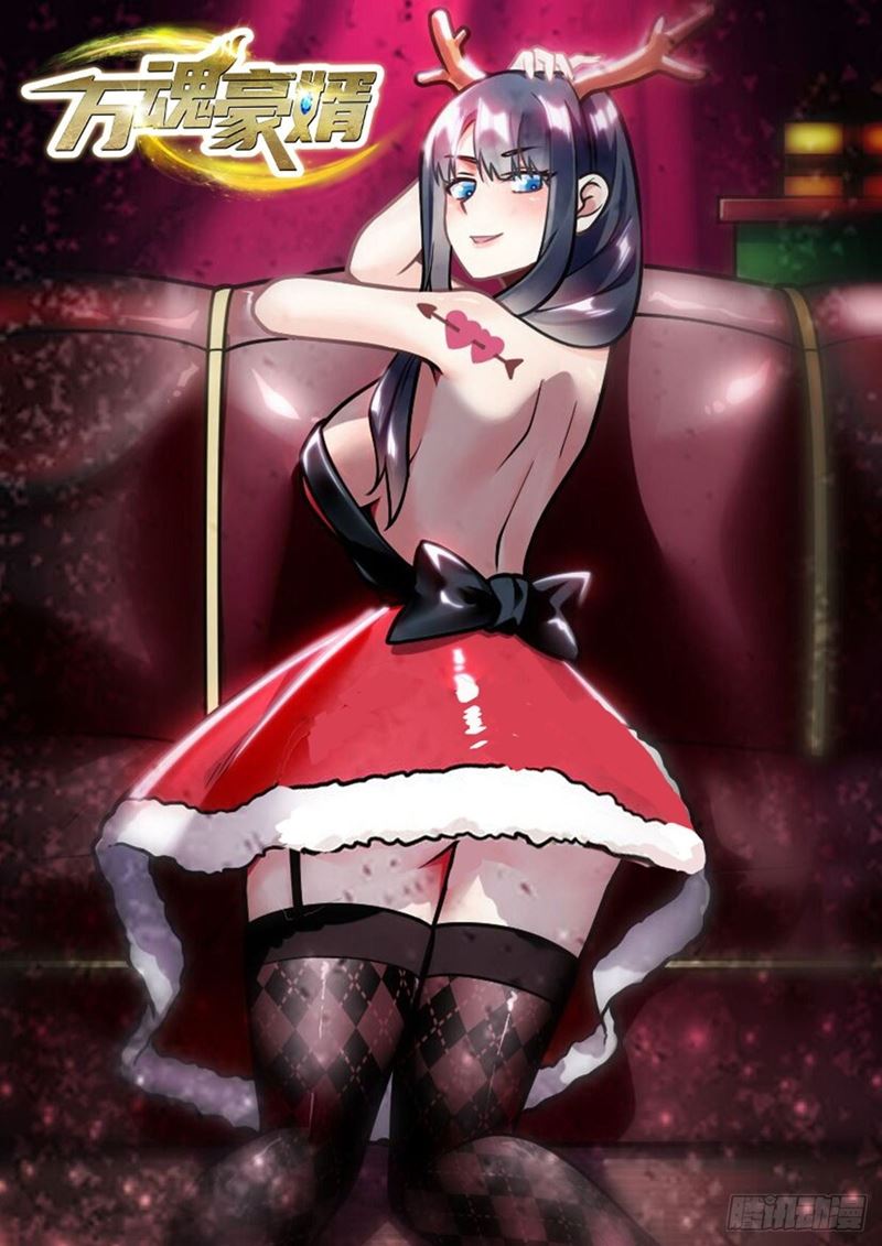 My Son in Law Chapter 43 Bahasa Indonesia