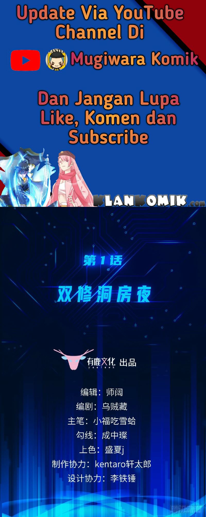 My Son in Law Chapter 52 Bahasa Indonesia