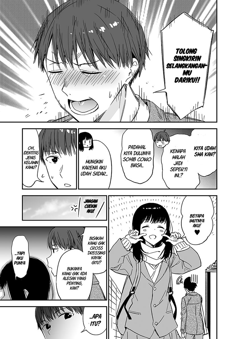 My Super Cute Childhood Friend is too Clingy chapter 1