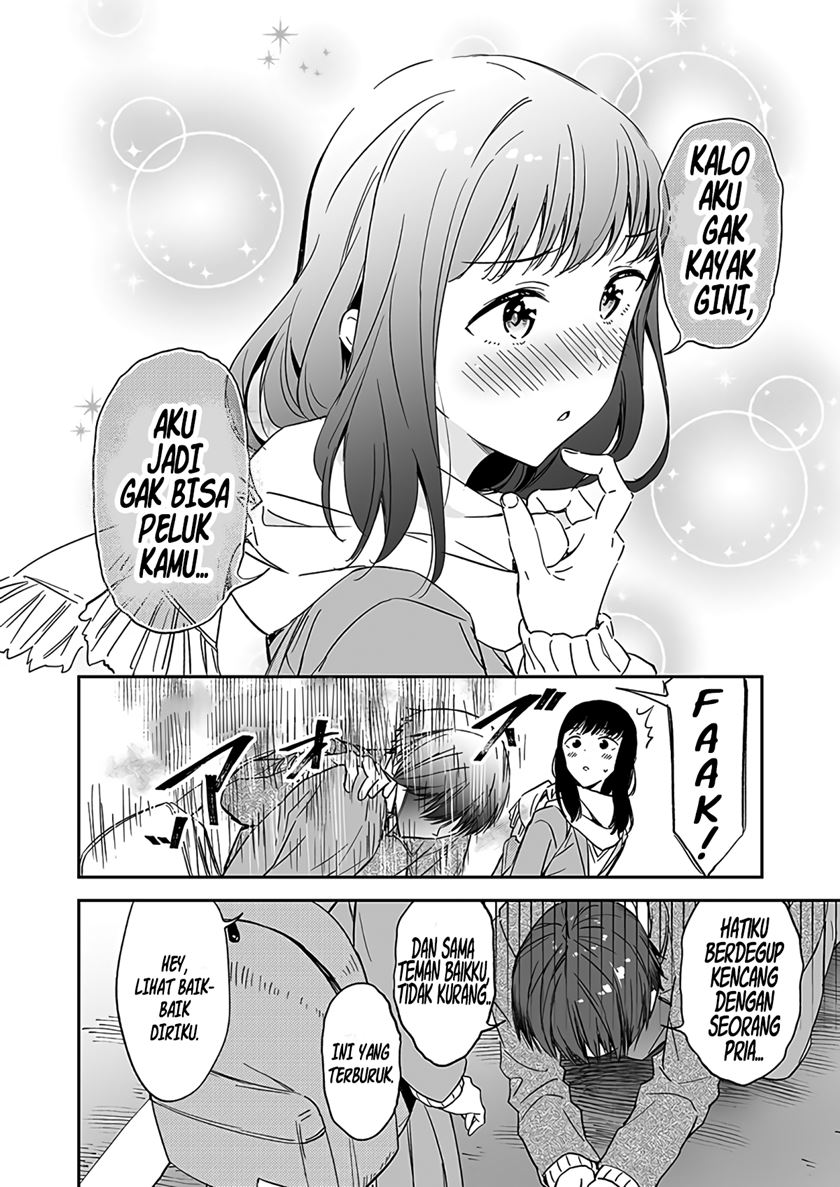 My Super Cute Childhood Friend is too Clingy chapter 1