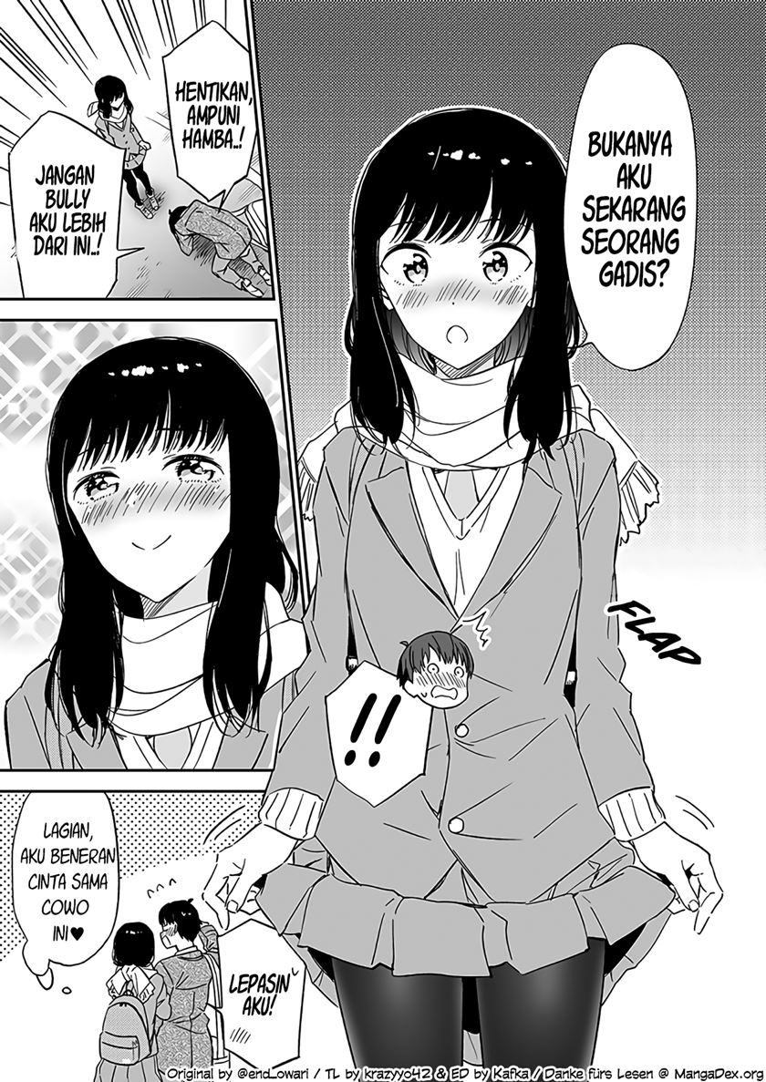 My Super Cute Childhood Friend is too Clingy chapter 1