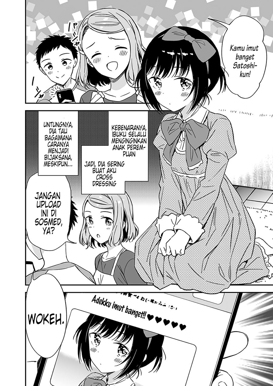 My Super Cute Childhood Friend is too Clingy chapter 2