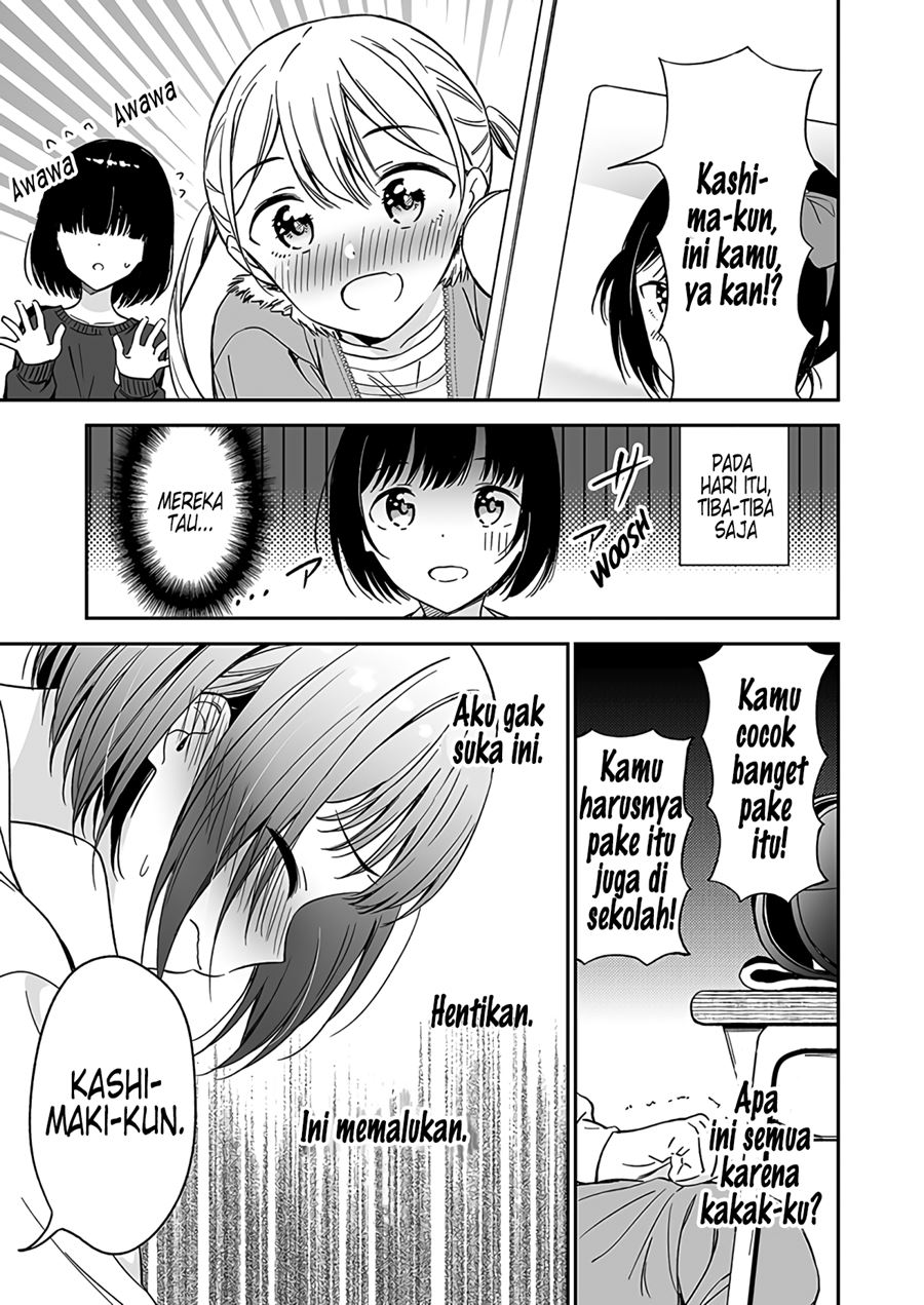 My Super Cute Childhood Friend is too Clingy chapter 2