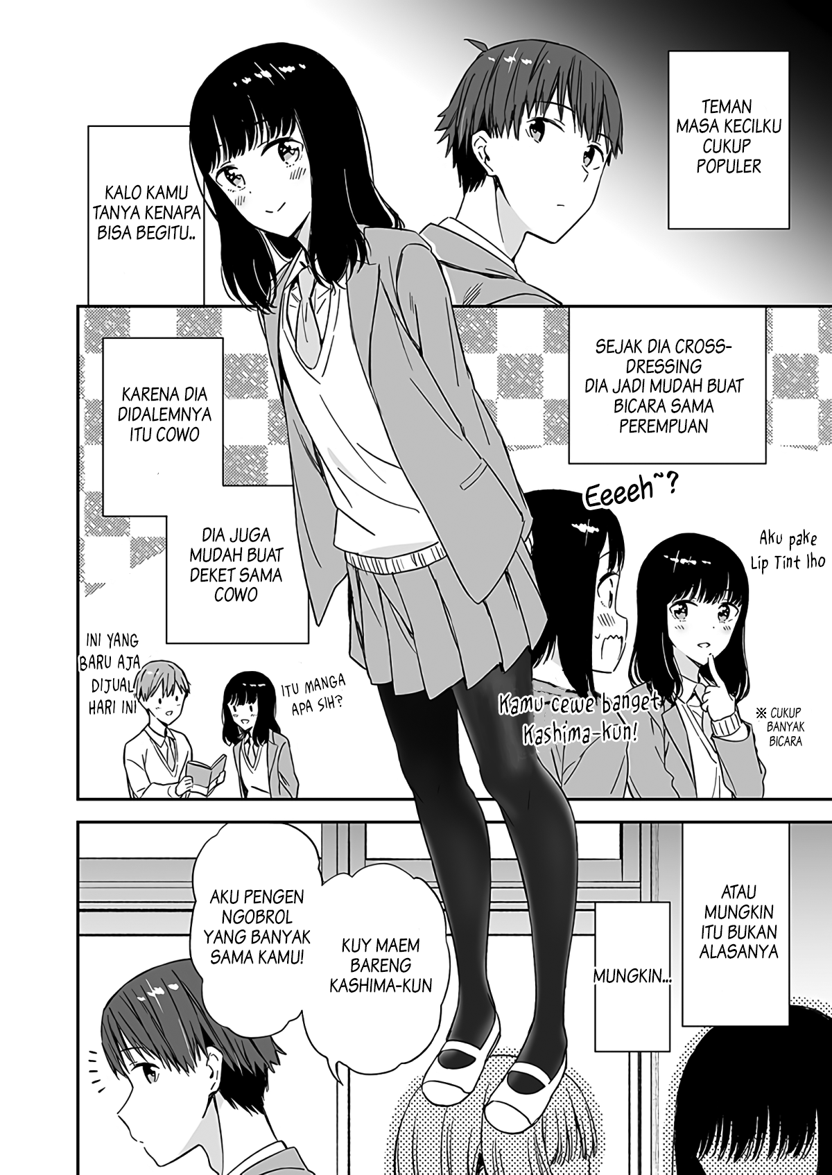 My Super Cute Childhood Friend is too Clingy chapter 3