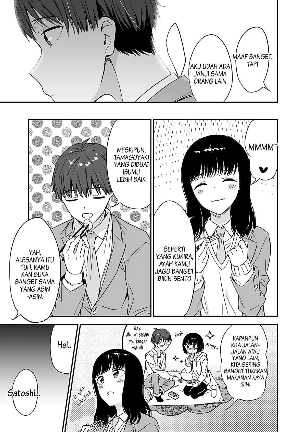 My Super Cute Childhood Friend is too Clingy chapter 3