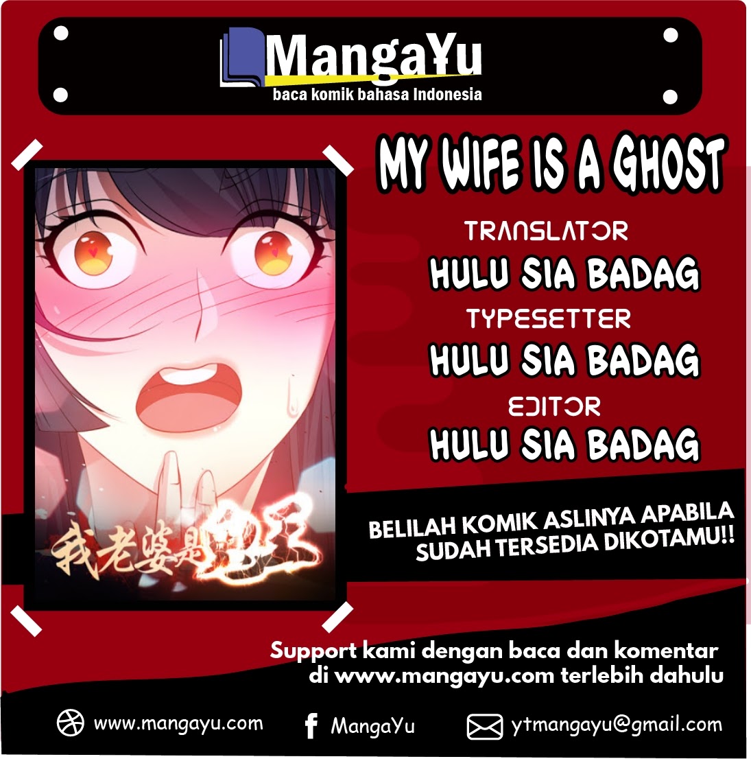 My Wife is a Ghost Chapter 12 Bahasa Indonesia