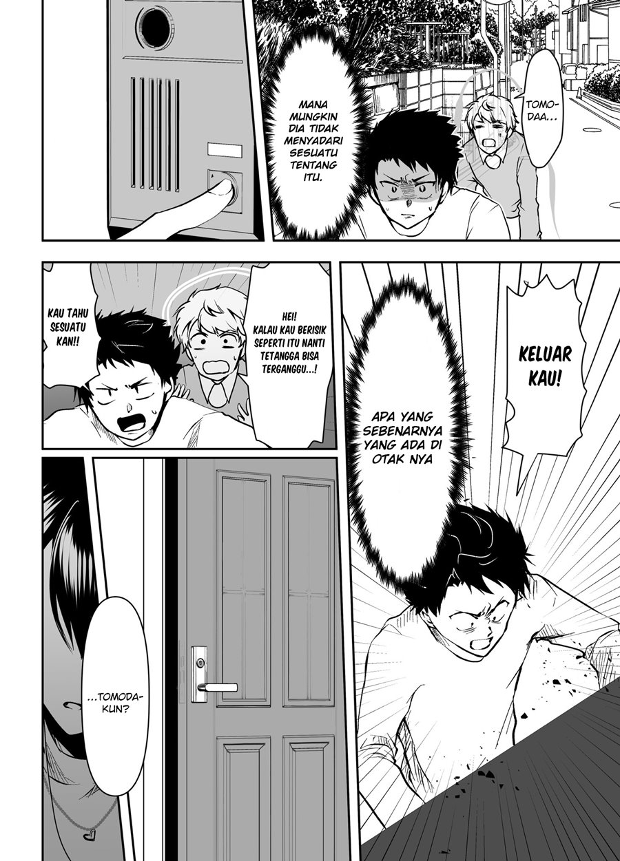 My Yandere Girlfriend Won’t Let Me Rest in Peace chapter 25