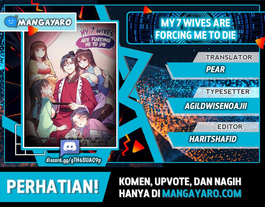 My 7 Wives Are Forcing Me To Die chapter 8