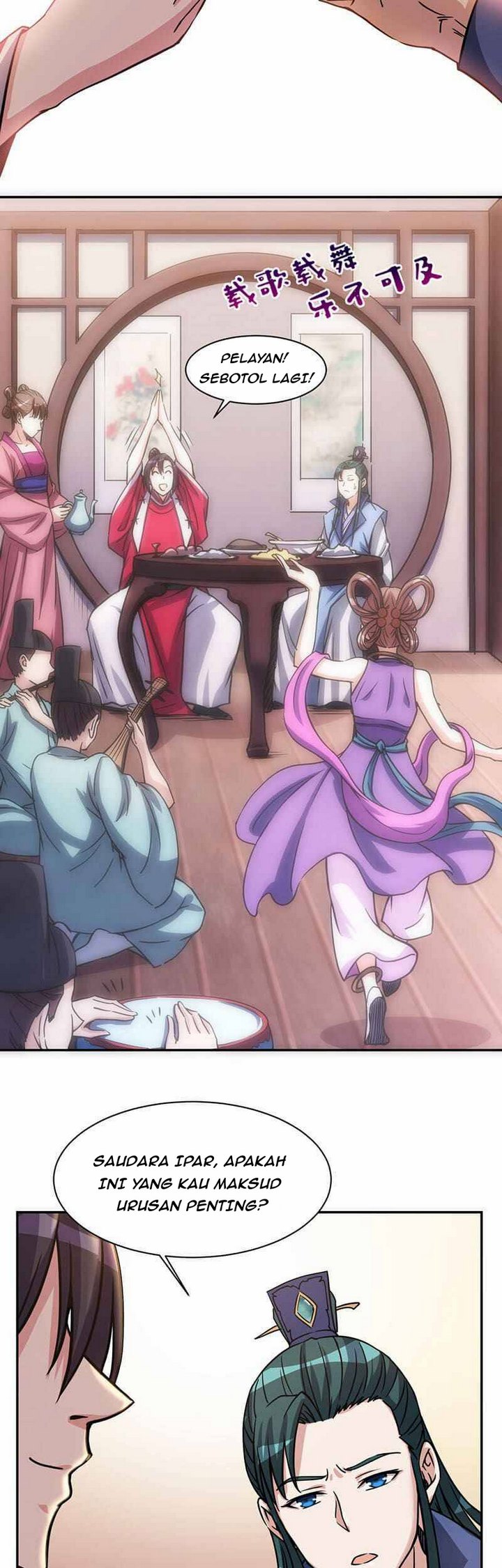 My 7 Wives Are Forcing Me To Die chapter 8