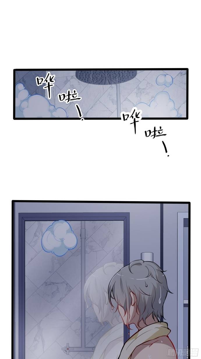 My Apocalypse Chapter 03 Bahasa Indonesia