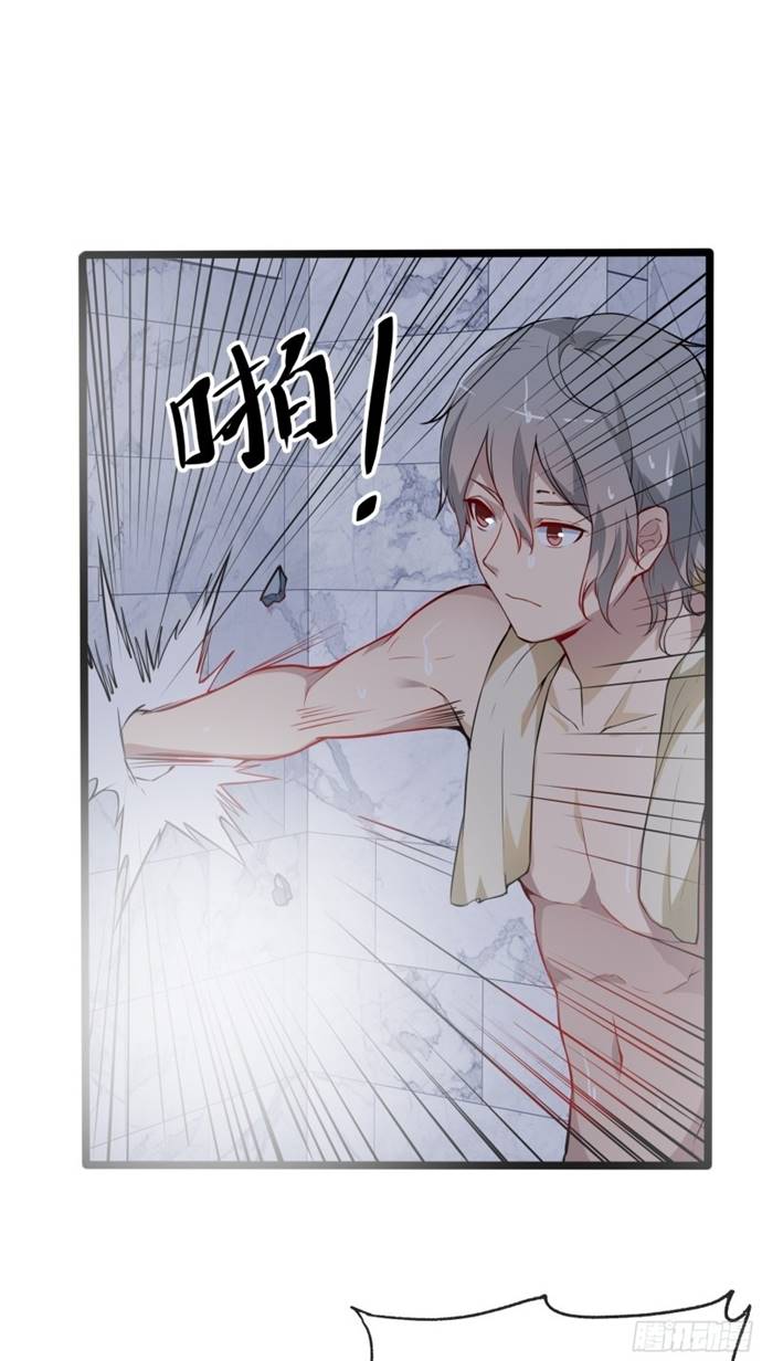 My Apocalypse Chapter 03 Bahasa Indonesia