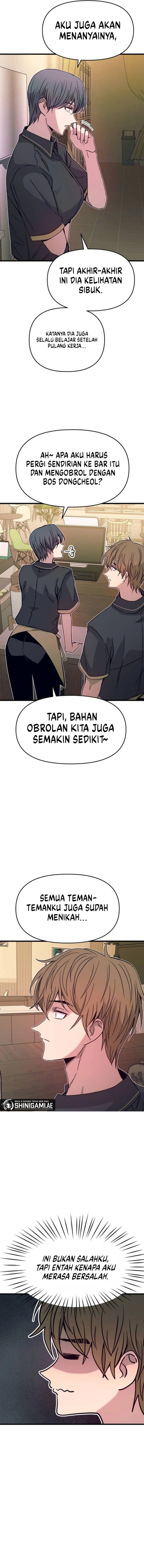 My Bias Gets on the Last Train chapter 29