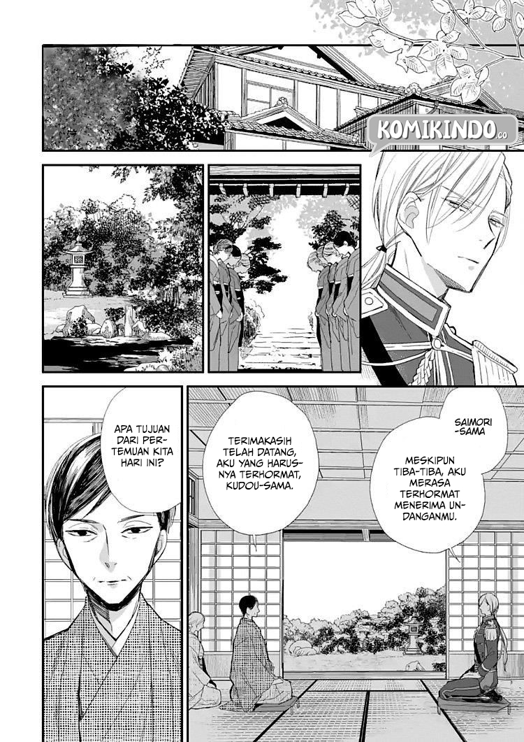 My Blissful Marriage (Watashi no Shiawase na Kekkon) Chapter 09 Bahasa Indonesia