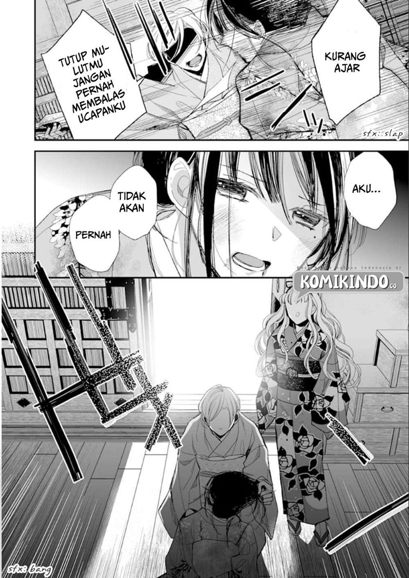 My Blissful Marriage (Watashi no Shiawase na Kekkon) chapter 16