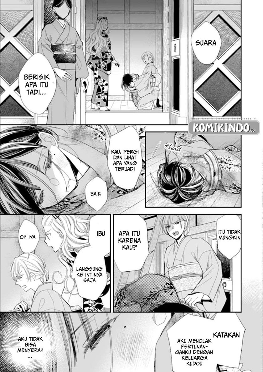 My Blissful Marriage (Watashi no Shiawase na Kekkon) chapter 16