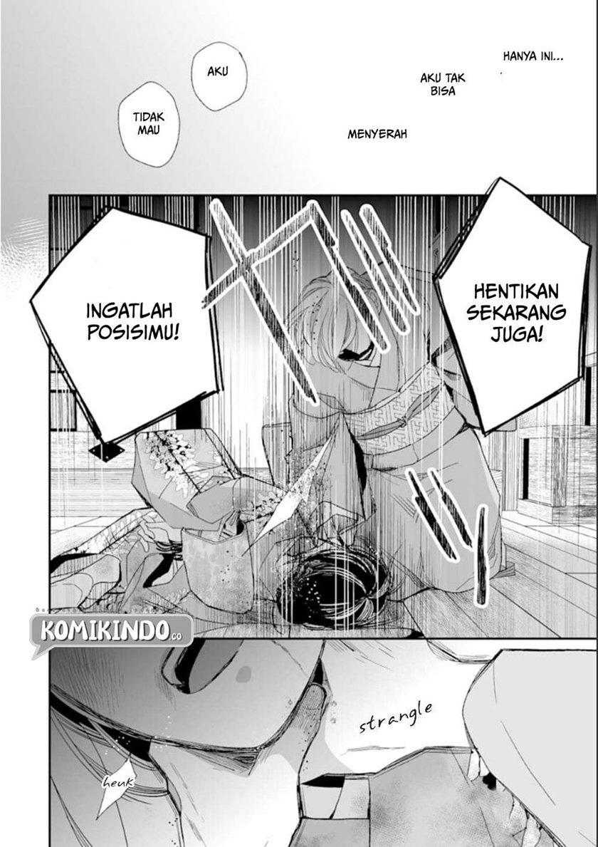 My Blissful Marriage (Watashi no Shiawase na Kekkon) chapter 16