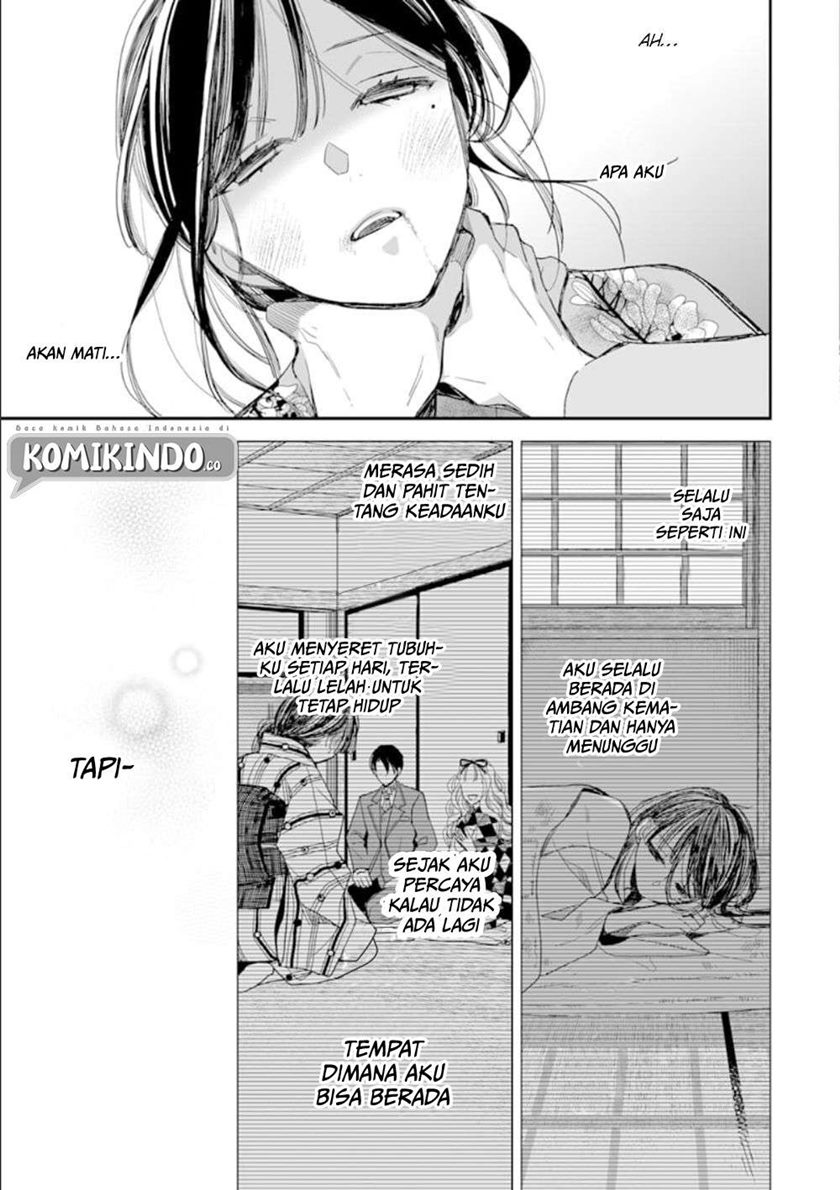 My Blissful Marriage (Watashi no Shiawase na Kekkon) chapter 16