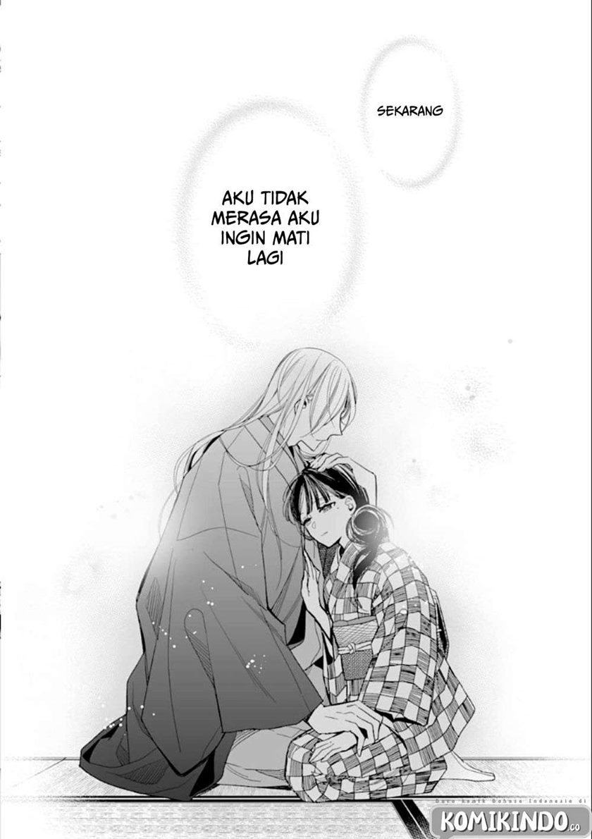 My Blissful Marriage (Watashi no Shiawase na Kekkon) chapter 16