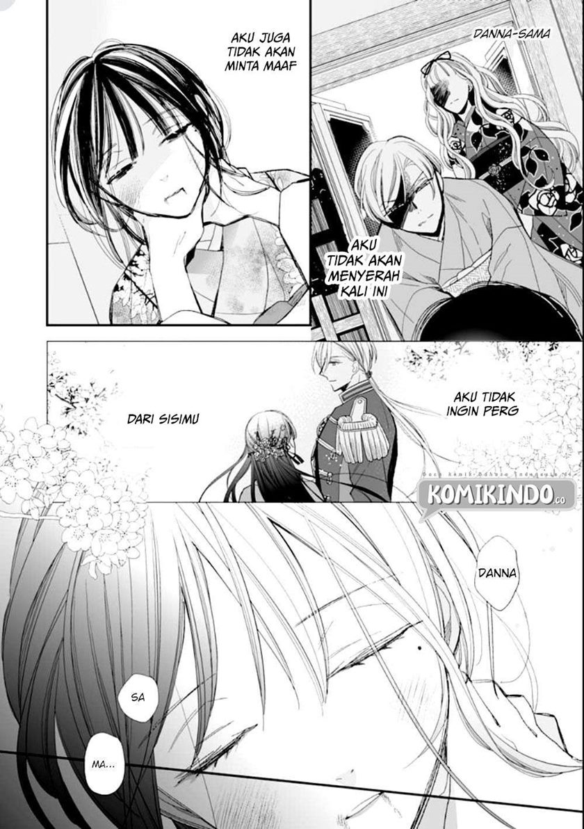 My Blissful Marriage (Watashi no Shiawase na Kekkon) chapter 16