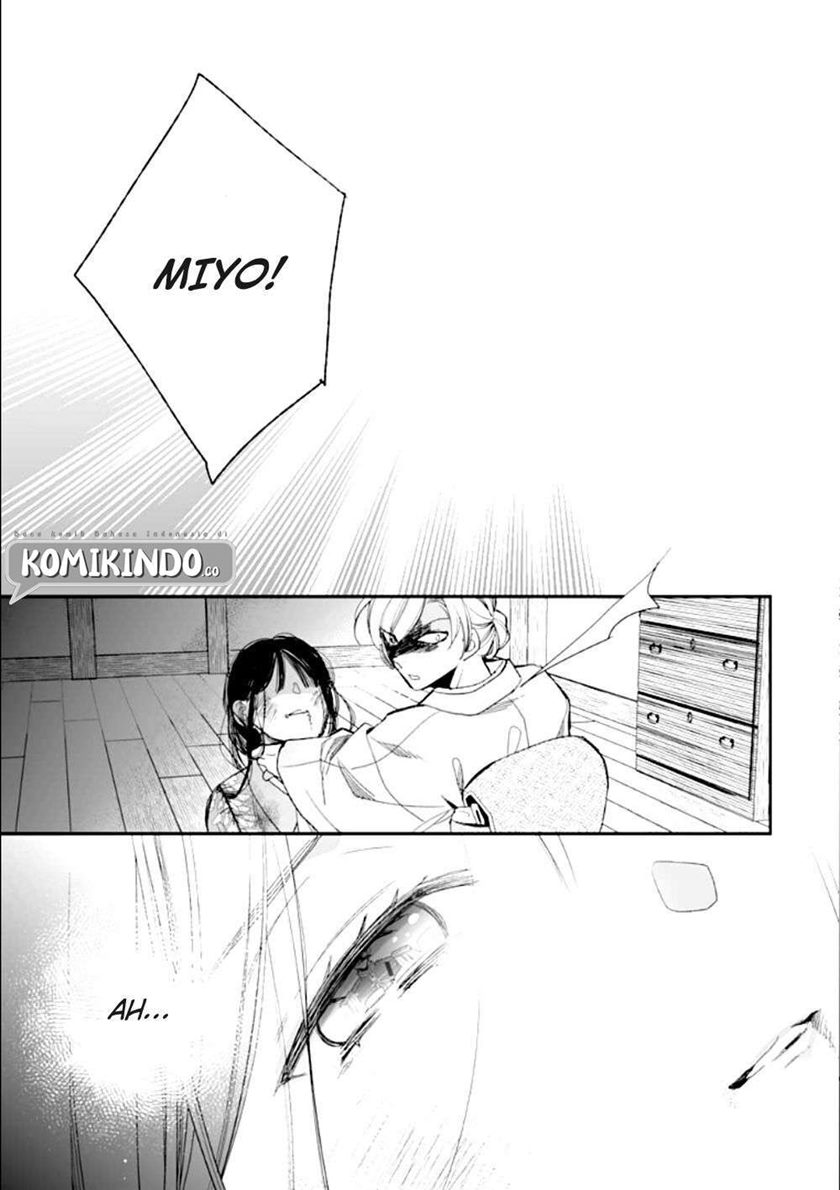 My Blissful Marriage (Watashi no Shiawase na Kekkon) chapter 16