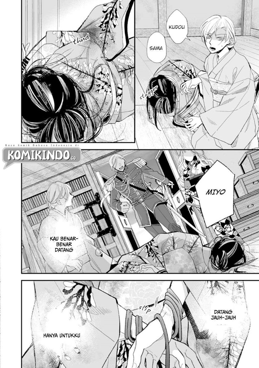 My Blissful Marriage (Watashi no Shiawase na Kekkon) chapter 16