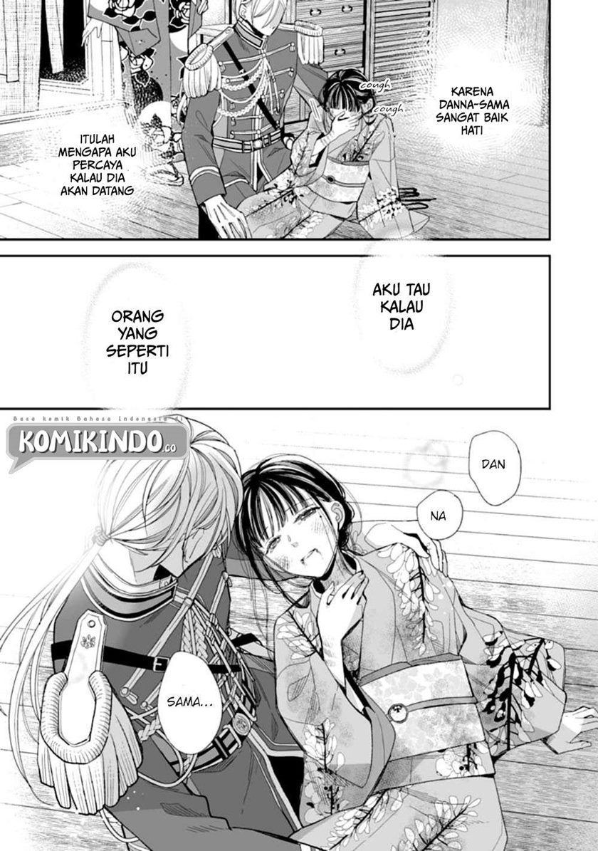 My Blissful Marriage (Watashi no Shiawase na Kekkon) chapter 16