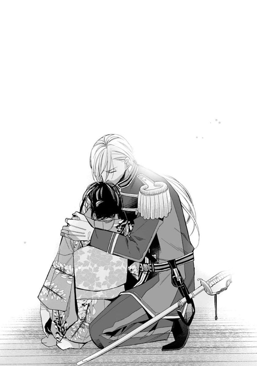 My Blissful Marriage (Watashi no Shiawase na Kekkon) chapter 16