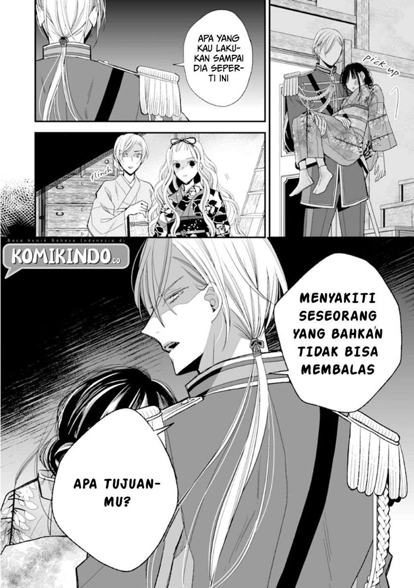 My Blissful Marriage (Watashi no Shiawase na Kekkon) chapter 16