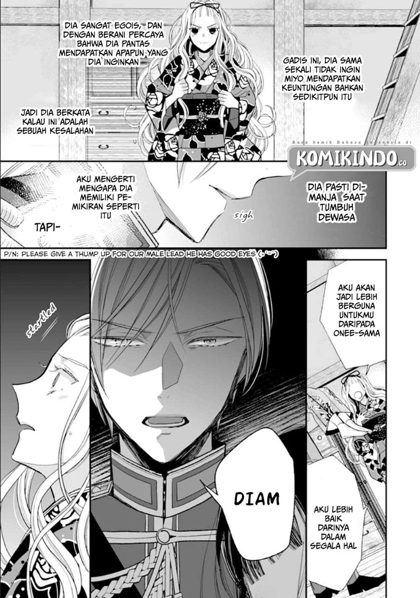 My Blissful Marriage (Watashi no Shiawase na Kekkon) chapter 16