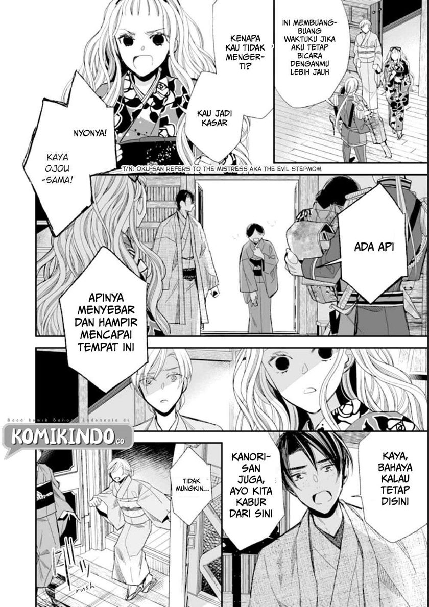 My Blissful Marriage (Watashi no Shiawase na Kekkon) chapter 16