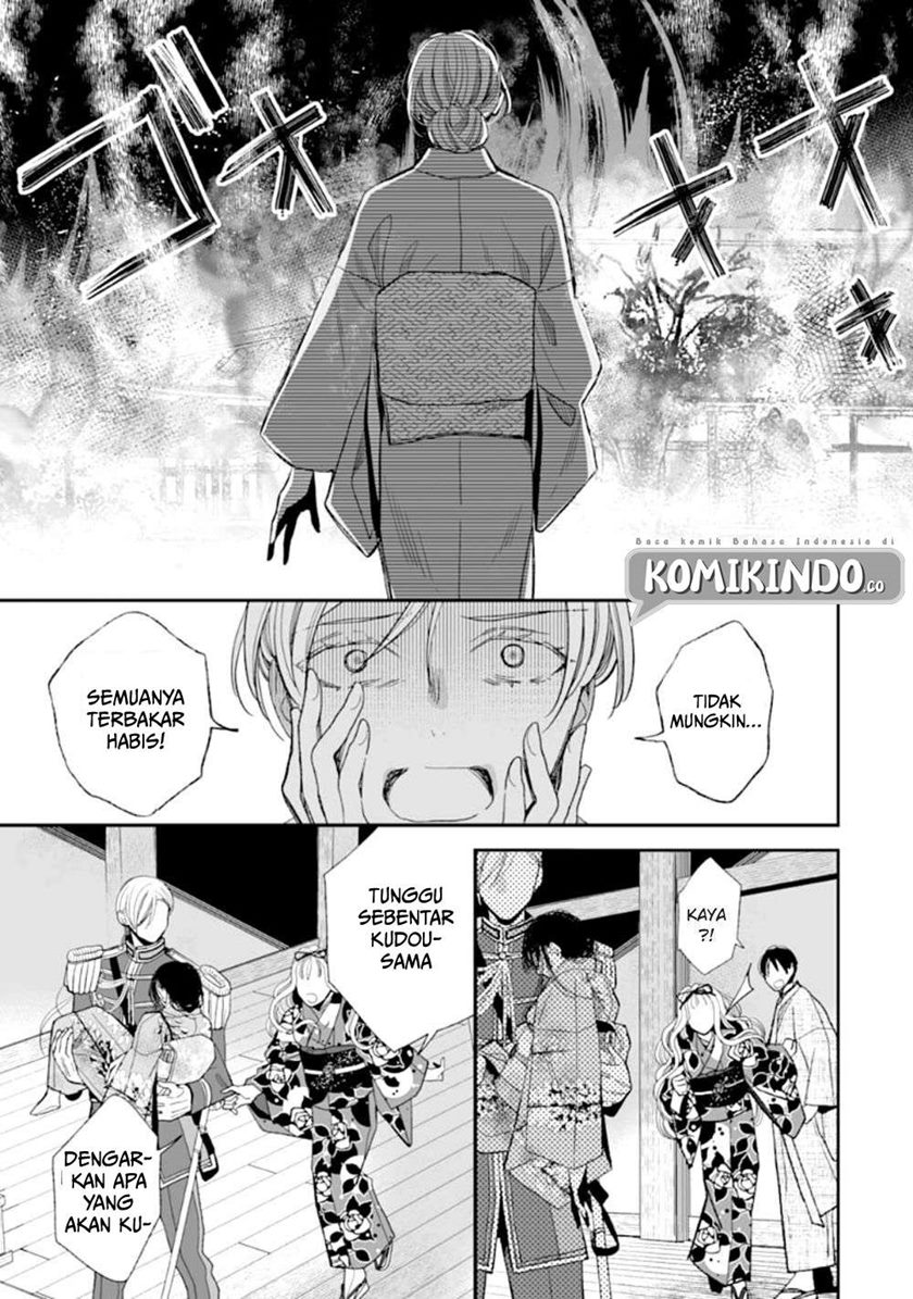 My Blissful Marriage (Watashi no Shiawase na Kekkon) chapter 16