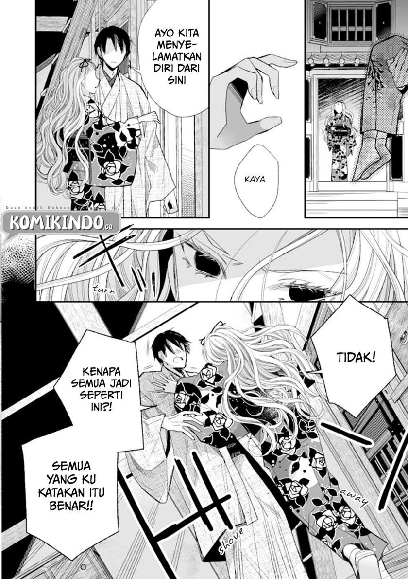 My Blissful Marriage (Watashi no Shiawase na Kekkon) chapter 16