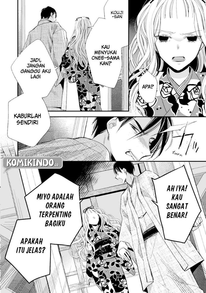 My Blissful Marriage (Watashi no Shiawase na Kekkon) chapter 16