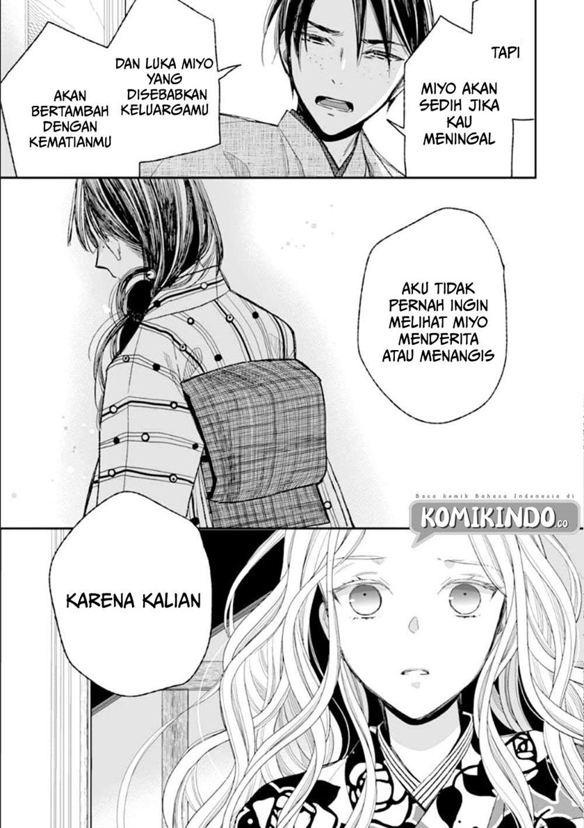 My Blissful Marriage (Watashi no Shiawase na Kekkon) chapter 16