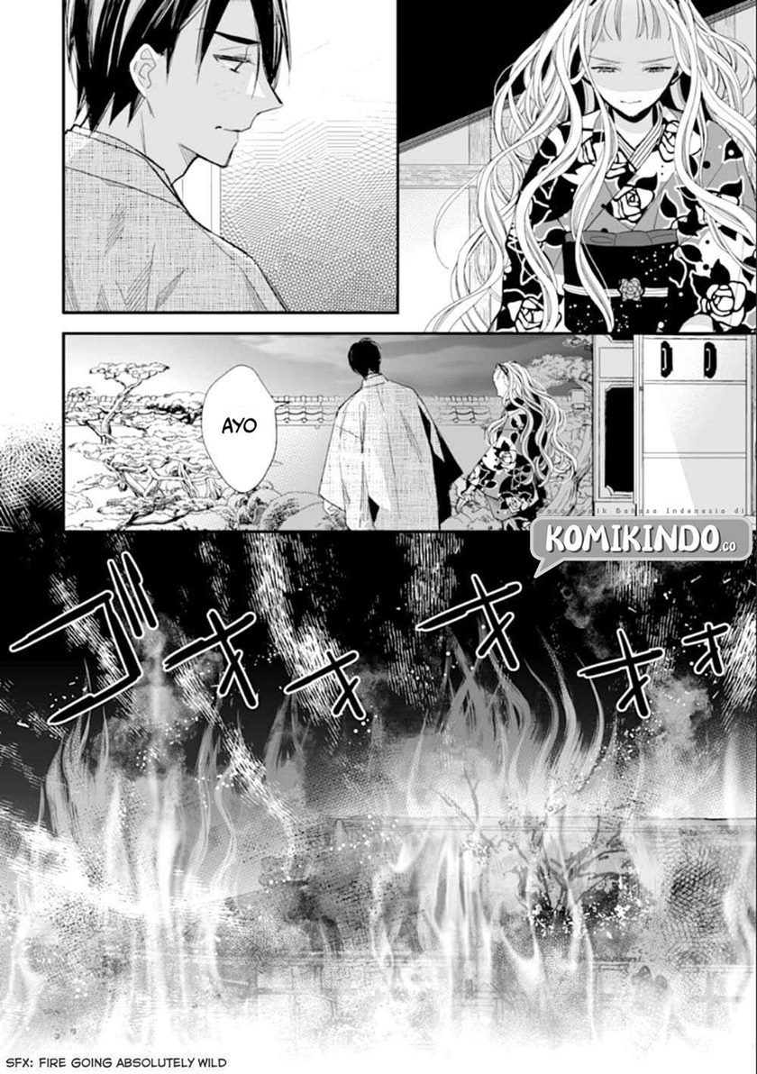 My Blissful Marriage (Watashi no Shiawase na Kekkon) chapter 16